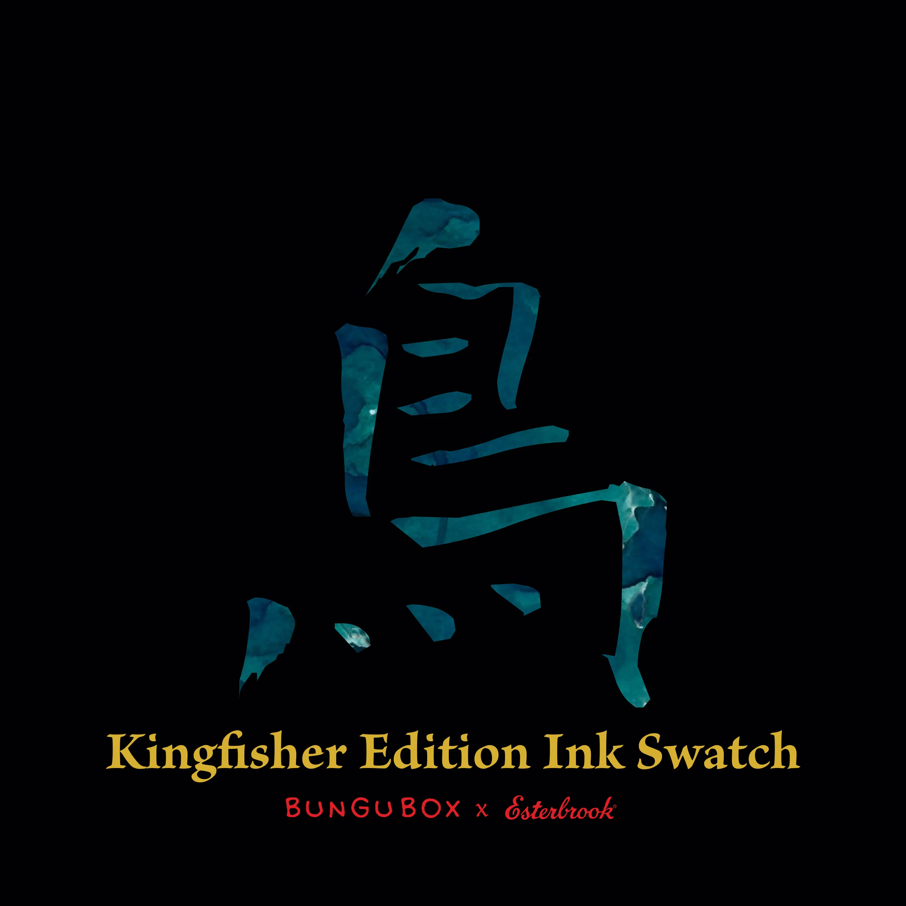 Esterbrook x BUNGUBOX Kingfisher Edition Ink Bottle-Teal - Image 4